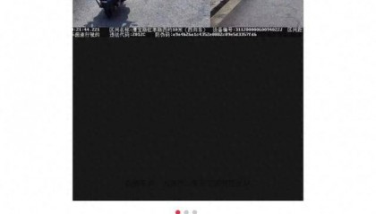 上海警方披露:徐某倒地不起,抢救无效死亡!上海开始试点治理,不少人收到短信,有人上班路上被“抓”