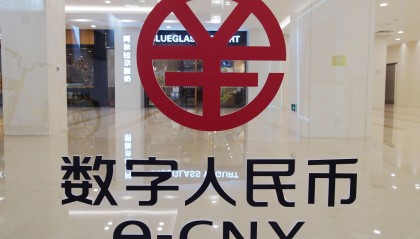 数字货币有哪些(数字货币有哪些基金)