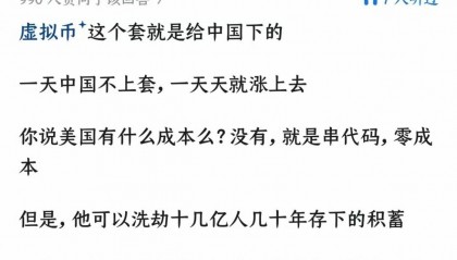 虚拟币合法吗(美国虚拟币合法吗)