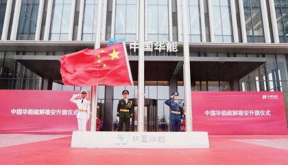 两家龙头央企,今天迁驻雄安