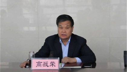 河南省财政厅原副厅长高战荣被查,曾任三门峡市副市长
