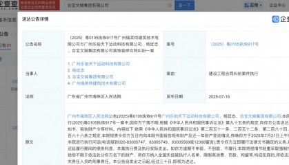 49岁赵薇,传来新消息