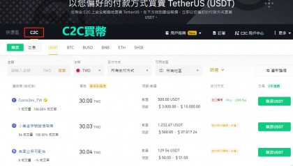 虚拟币交易app(虚拟币交易app十大)