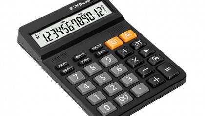 股票计算器(股票计算器,股票补仓计算器,股票成本价计算器)