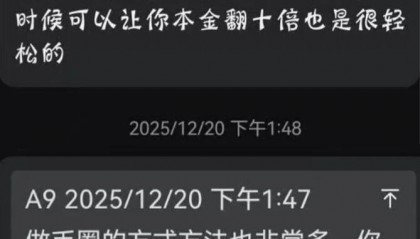 虚拟货币违法吗(网络虚拟币交易犯法吗)