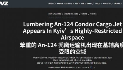 安-124突围成功,俄军必须明白,没空警500,俄空军不是北约对手