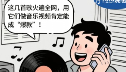 上海首例!擅自制作《可可托海的牧羊人》视频热播3000万次换来近三年刑期