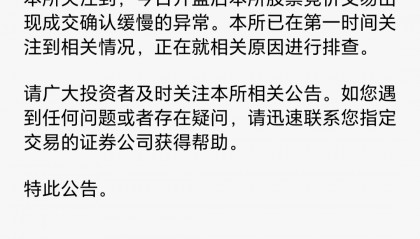 东方国信股票(东方国信股票股吧)