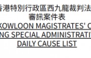 黄百鸣，即时入狱