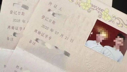 热搜第一!结婚登记发离婚证,民政局道歉