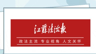 涉嫌严重违法,朱林被查