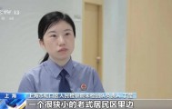 父亲与爷爷相继去世，上海13岁女孩被身在国外的大伯起诉，要收回此前住房；法院：父亲先于爷爷去世，女孩代位继承，享有和大伯相同继承权