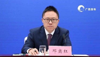 “85后”清华博士邓奕红,已任广西河池市委常委