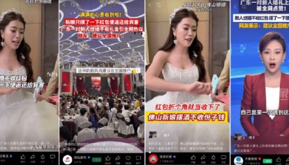 广东新人婚礼上的这个举动,被中央文明办点赞!网友:建议全国推广