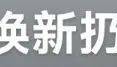 政府买单!深圳这一举措让人慕了,把民生痛点变治理亮点