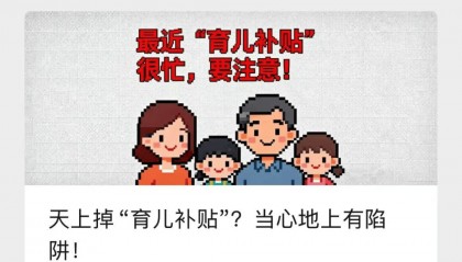 被准确报出个人信息?深圳一女子接电话后,2万元没了