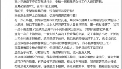 郑智化再发文：这些年我常在大陆演出，这不是偶发事件