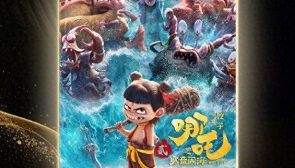 《哪吒2》6月30日将在影院下映,目前累计票房159亿元,位列全球第5