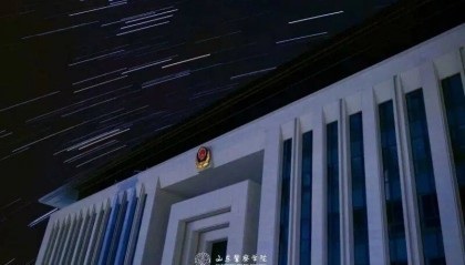 山东警察学院发声:将追责!