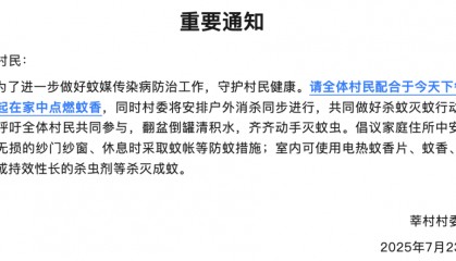 疫情已出现外溢!一地确诊超3000例,专家提醒:易造成跨省传播
