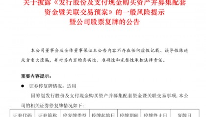 7000亿央企巨头重组,狂扫资产2500亿,明天复牌