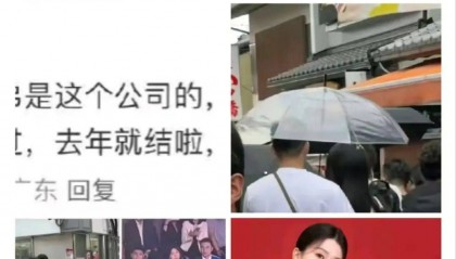 知名女演员被曝已婚!