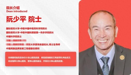 锐评|连院士都敢假冒,阮少平到底何方神圣?