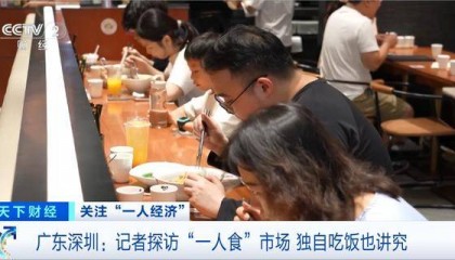 爆发!又一万亿元大市场!竟是“一个人”吃出来的
