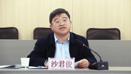 广西官宣:沙君俊、李卫东,被查