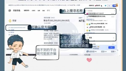 虚拟货币在哪交易(虚拟货币在线交易平台)