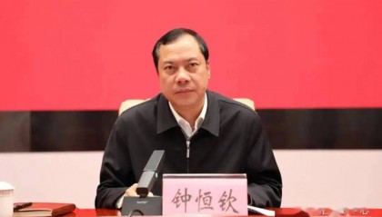 当过县长、县委书记、常务副市长等职,钟恒钦搞权色、钱色交易,处心积虑收钱敛财