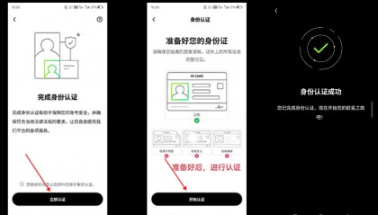 注册欧易的简单介绍
