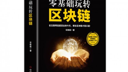 数字货币钱包(数字货币钱包是啥意思)