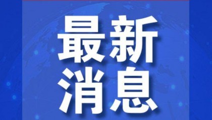 最新!特拉维夫和耶路撒冷发生剧烈爆炸