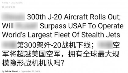 印媒给歼-20算了笔账,用不着等六代机,美空军已经让出世界第一