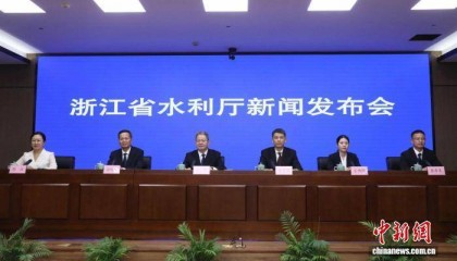 浙江:2030年95%县(市、区)建成全域幸福河湖