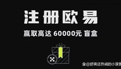 欧意官网(欧交易所网页版)