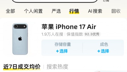 刚上市就卖不动了!商户:几乎无人问津