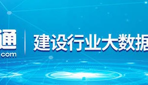 建筑工程材料今日价格行情(9月6日)