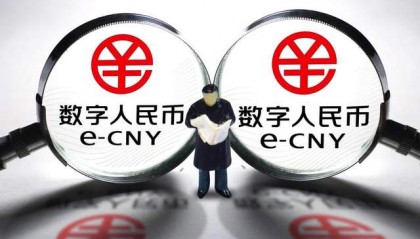 中国数字货币(中国数字货币怎么买)