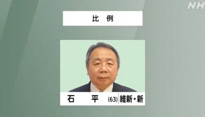 日本民众叫石平“滚回中国”,但中国不是垃圾回收站
