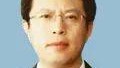 北京一正局级被查!曾任通州副区长!