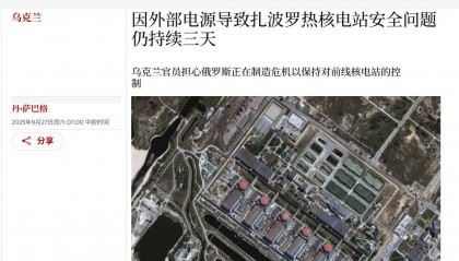 乌克兰准备与俄罗斯同归于尽,战败就炸莫斯科:更可怕的是炸核电