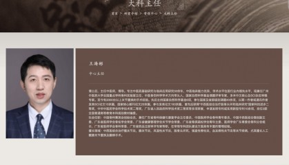 曝广州一医院骨科专家遇袭?多方回应:还在抢救中,具体情况不便透露,可关注后续官方通报