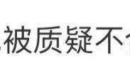 终于有人提这个问题了!话费充值怎么变最低50元起了?