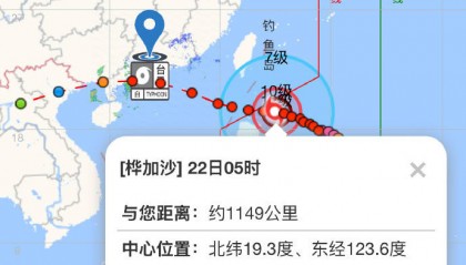 东莞台风蓝色预警生效!23-24日将有狂风暴雨,防御攻略→