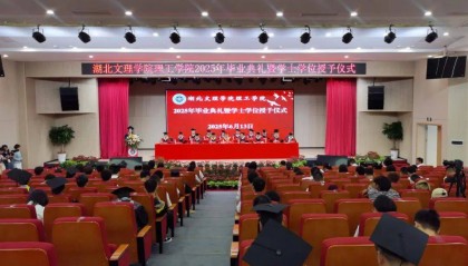 湖北一高校毕业典礼现场通报:94人不能毕业