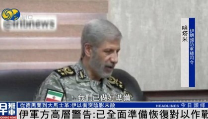 伊朗军方高层警告:已全面做好准备,必要时随时恢复对以作战