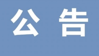 广州拟于十五运会期间实行本市小客车单双号通行!正征求意见