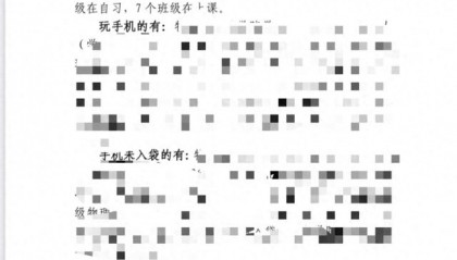 大学生宿舍泡牛奶被通报?管理太严苛是教育倒退